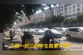 福建开学通知下周一初三开学，但福建新增1例输入病例2例无症状者视频封面