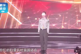 请记得他的名字！“时代楷模”杜富国！视频封面