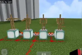 我的世界之教你如何让盔甲架跳舞