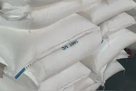 印尼进口硬脂酸1801视频封面