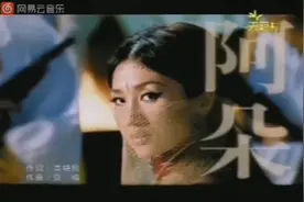 #阿朵 女性魅力# 阿朵姐给口袋猫的印象是做音乐很前卫的人，走在时尚前端，很独立自信，小时候听过姐姐的《再见，卡门》视频封面