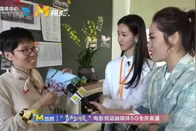 #别人家的小孩陈都灵##直击金鸡奖#直播中，@陈都灵 重回母校视频封面