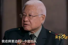 #故事里的中国#【为战士的士气“加成”视频封面