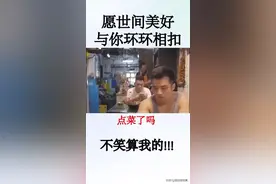 也，你还爱干净也，擦了不得行，还要吹一哈