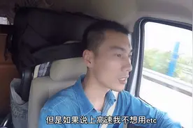 安装了ETC可以不用吗？答案是可以的，但记得要完成这一步视频封面