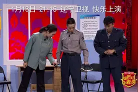 快来观看辽宁卫视分享的视频视频封面