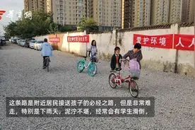 【西安大寨北路环境差路难行 官方承诺：即将启动道路建设施工视频封面
