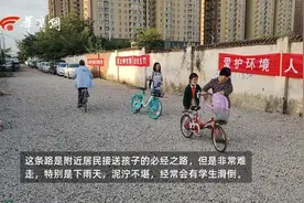 【西安大寨北路环境差路难行 官方承诺：即将启动道路建设施工视频封面