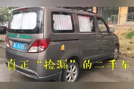 今天“捡漏”一台6年车龄的长安二手车！花了1万多买的，值吗？