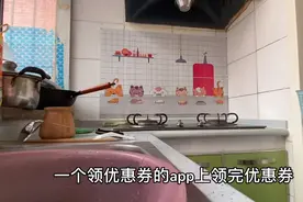 厨房墙壁油烟污渍清洗费劲怎么办？净净有一秒招，五分钟解决视频封面