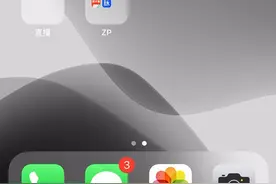 iOS13 短信莫名失踪？？？视频封面