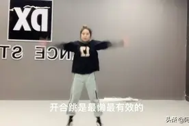小姑娘三天减两斤，全身瘦，瘦大腿，怎么做到的视频封面