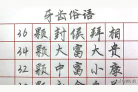 牙齿数量有说法，赶快数数看吧