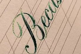 becase，我不高兴，因为少了一个u