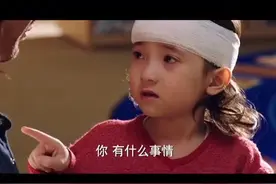 马克和他的女儿视频封面