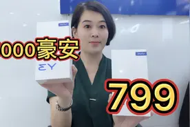 最实惠的手机：5000豪安电池 强劲续航的ViVO新版Y3标准版 仅799视频封面