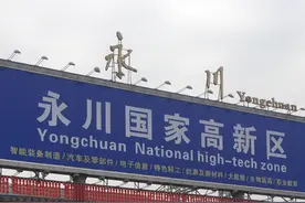 《高速系列》重庆主城到永川城区，全程高速，下道口有检查要登记视频封面