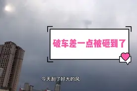 云南昆明：批发市场楼下忽然一声巨响，小伙的破车差点被砸到了视频封面