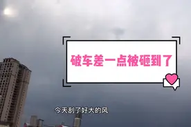 云南昆明：批发市场楼下忽然一声巨响，小伙的破车差点被砸到了视频封面