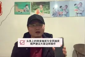 头条上的抽奖功能该怎么用，晓声的经验干货满满，少走弯路需听听