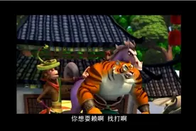 十二生肖快乐街：傻小子多来米引发的彩票争夺战，结果还是过期的视频封面