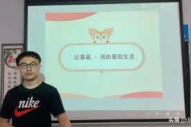 大语文专题-写作-我的暑假生活视频封面