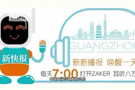 新新播报丨央行发布商业性个人住房贷款利率新规视频封面