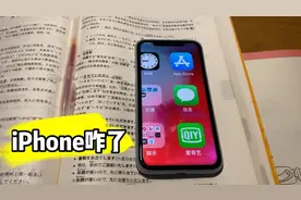 iPhone图标突然变这么大？啥情况？带你玩转一个不被人注意的功能视频封面