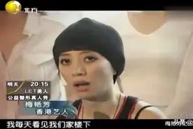 梅艳芳被查出癌症后本可治疗，但记者们的这一行为，却耽误了她视频封面