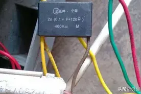 海尔洗衣机中的xh002消弧电容图片