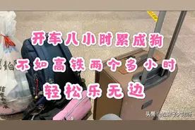 从北京坐高铁到郑州才两个半小时，祖国强大，人民受益，加油吧视频封面