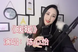 我想说其实你很好，你自己却不知道，真心的对我好，不要求回报。视频封面