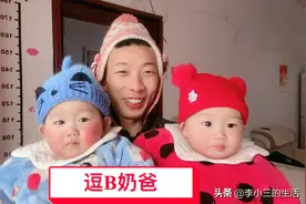 90后奶爸带双胞胎日常，带着三个女儿去看戏，到地方太失望了视频封面