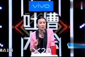刘嘉玲现场吐槽梁朝伟：他是生活里的影帝，就会装惨视频封面