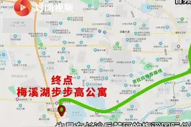 【#货拉拉平台司机讲述#：车辆无规定路线　实行一口价模式