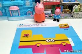 小猪佩奇的盒子立体手工。图片