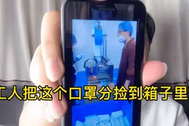 电子厂基本不招人了，但口罩厂大量招人，计件工资，月薪高达8000