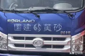 精品19年福田738，个人户带大本，车子已审，大保险也有价格不高图片