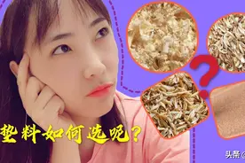 养鸡用垫料，可是该怎么选择？又该如何使用呢？阿婷来告诉你