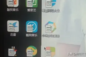 电脑桌面每个图标都有个方框，爱奇艺还打不开了，各位大神求解 ?图片