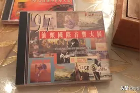 97年汕头国际音响大展 纪念CD 《 Angels Calling Me 》视频封面