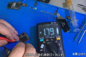 苹果X 二修 爱思刷机百分之19不认硬盘 又是CPU造成 “操蛋”视频封面