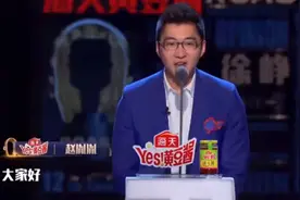 陈数老公钢琴家赵胤胤，这段吐槽太贱了哈哈哈，我都忍不住想揍他视频封面