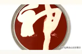 涂鸦自乐，我行我素图片