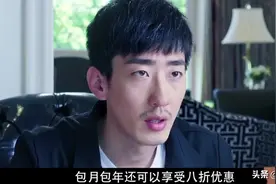 阴阳先生：遇到不顺心的事后，请风水师帮忙视频封面