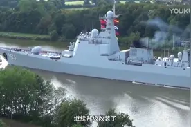 导弹驱逐舰并非多多益善！055与054D高低搭配 052E没必要