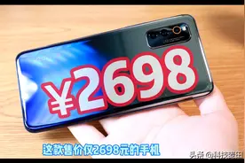 iQOO Neo3快速上手体验，骁龙865+144Hz刷新率，售价2698起，买？视频封面
