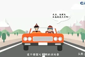中国才是发明汽车的鼻祖视频封面