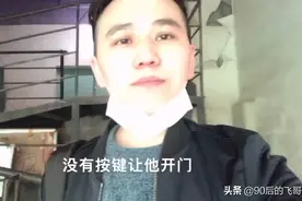 小伙被困商场仓库2小时，看看他怎么逃出来的，太恐怖了！视频封面