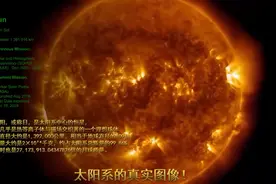 #科学家发现24颗比地球更宜居星球# 
快看视频封面